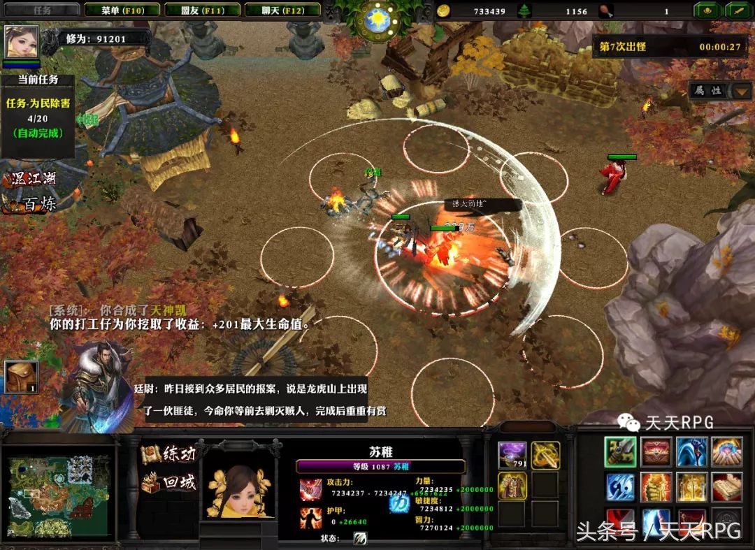 武侠迷必看电影,武侠迷必看的300部电影