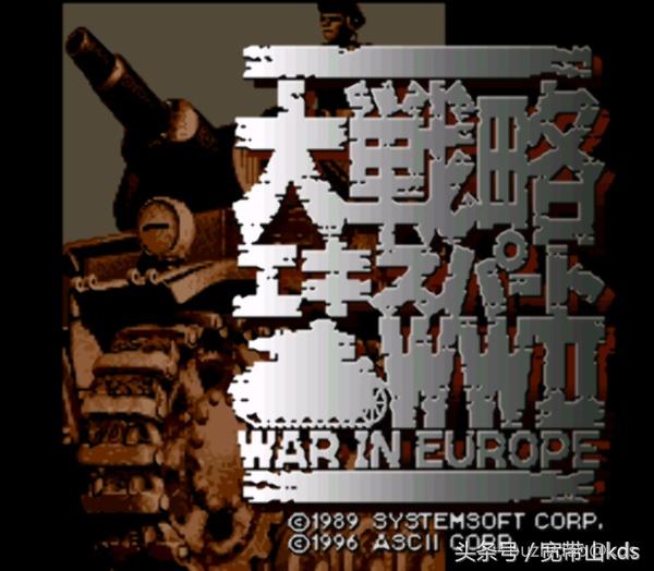 经典战棋类单机游戏大战略,优秀战棋类国产单机游戏