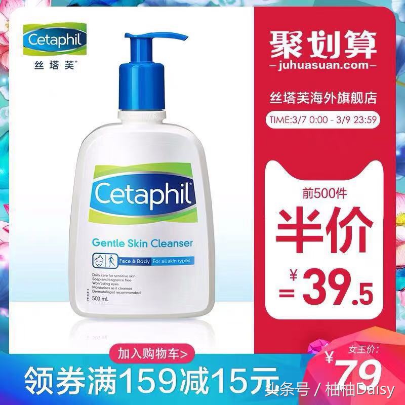 38女王节护肤品攻略,女王节护肤清单