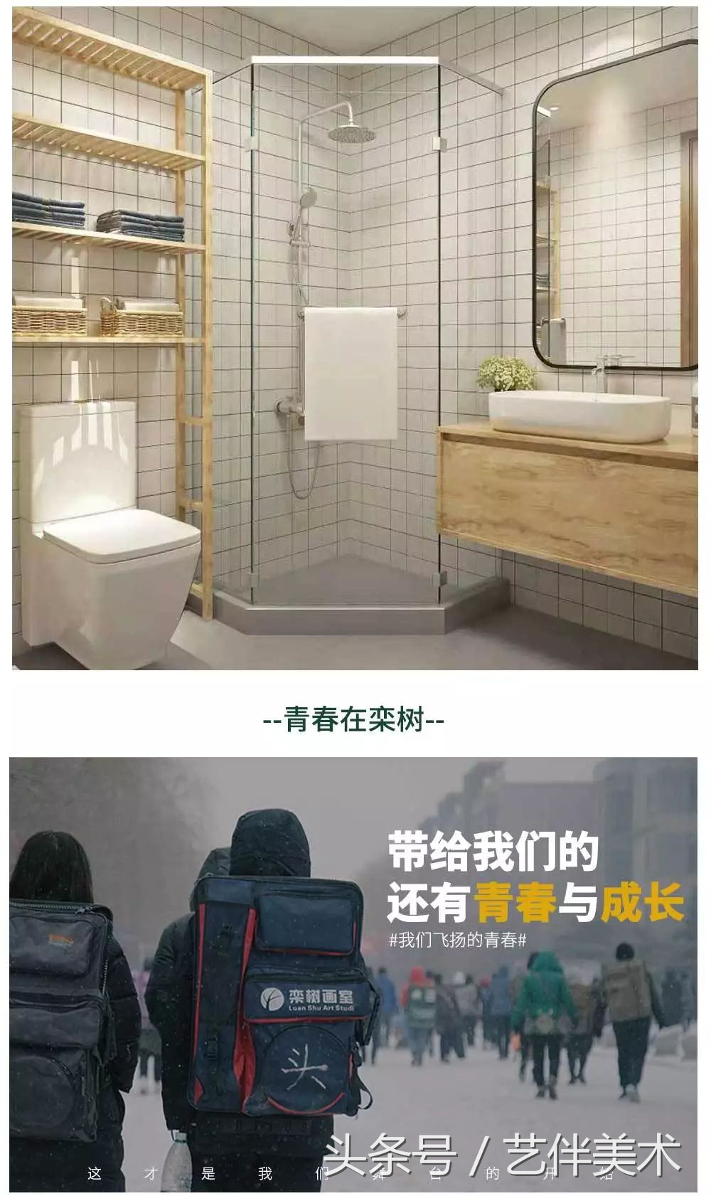 栾树画室地址在哪里,栾树画室学费