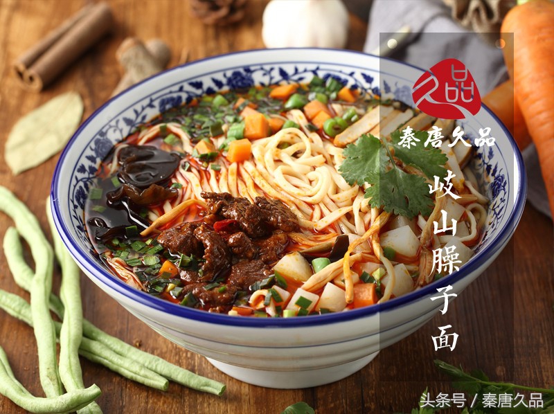 黑撒陕西美食,黑撒陕西美食抖音版