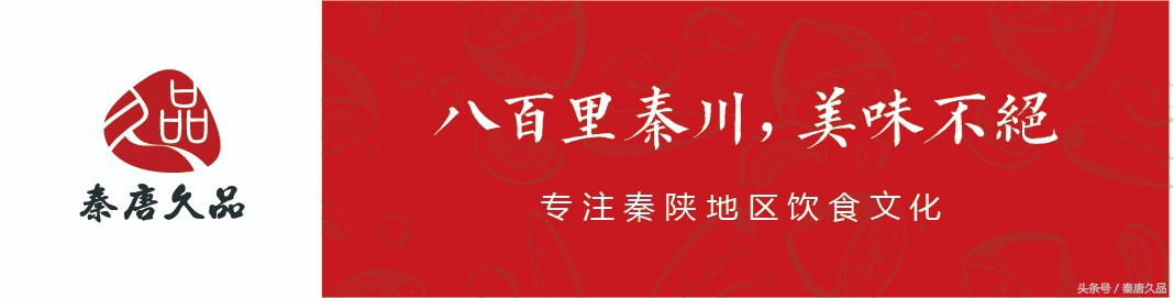 黑撒陕西美食,黑撒陕西美食抖音版