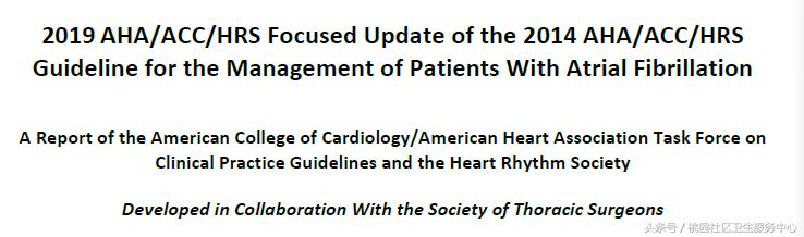 房颤患者一定要知道的3个时间段,房颤指南全集