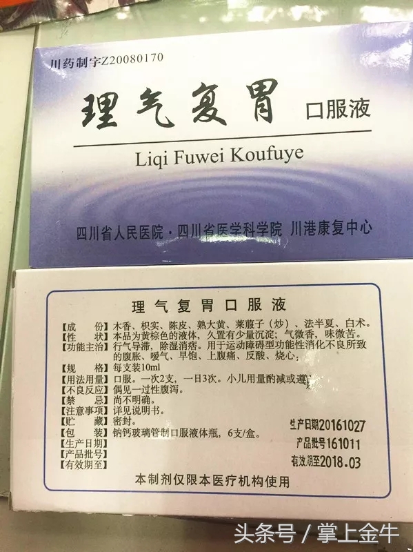 医学科普家庭药箱清单,医生专用药箱