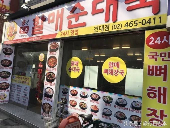 韩国首尔自由行4天三晚,首尔双飞5天4夜自由行