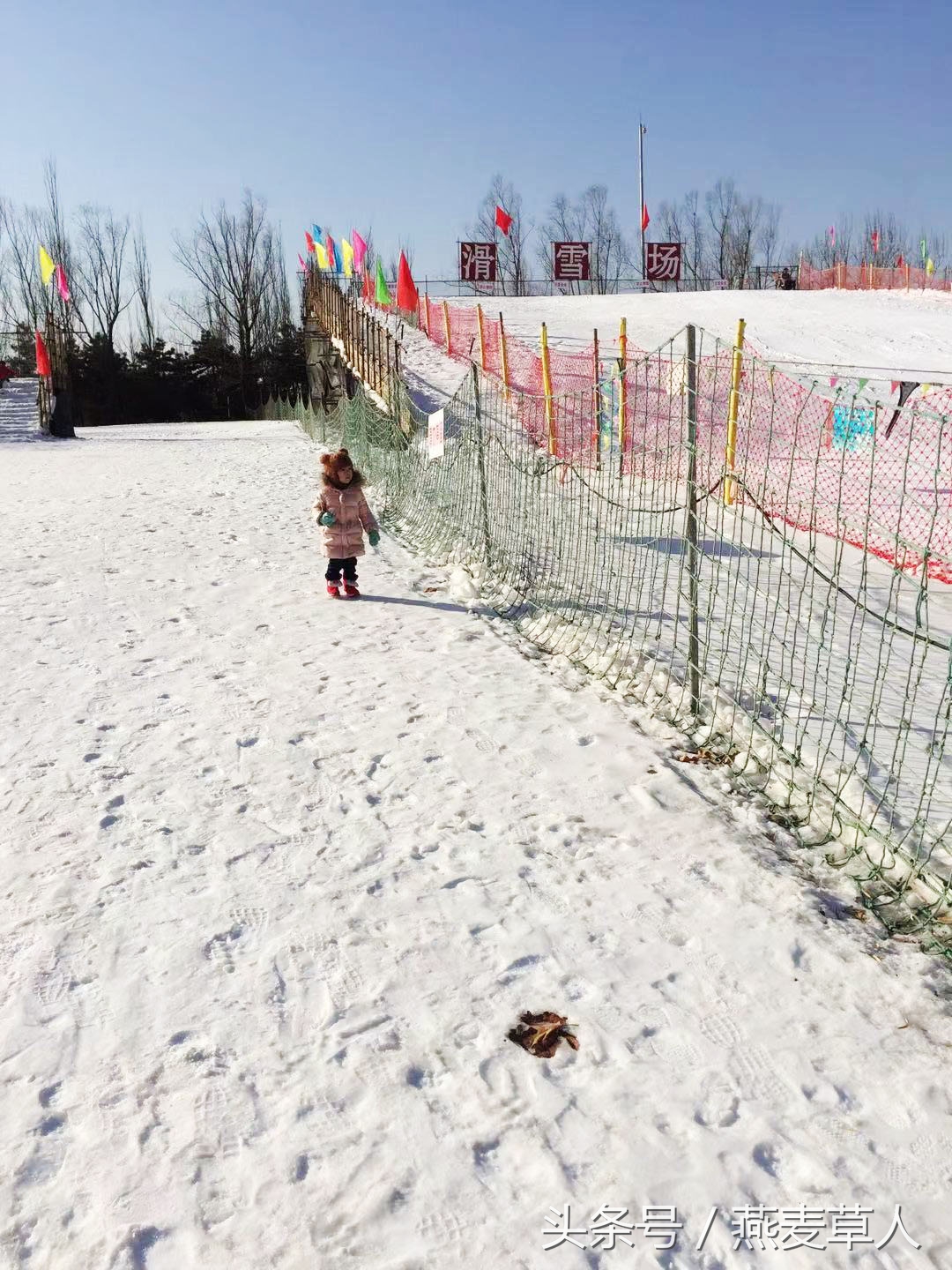 北大湖滑雪场带小孩滑雪,朝阳沟的滑雪场