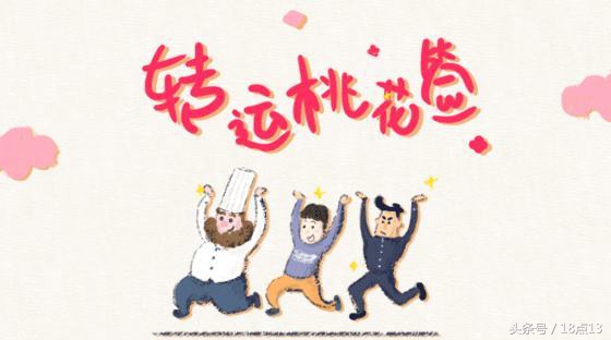 催桃花的风水物品摆放,风水如何招财招桃花