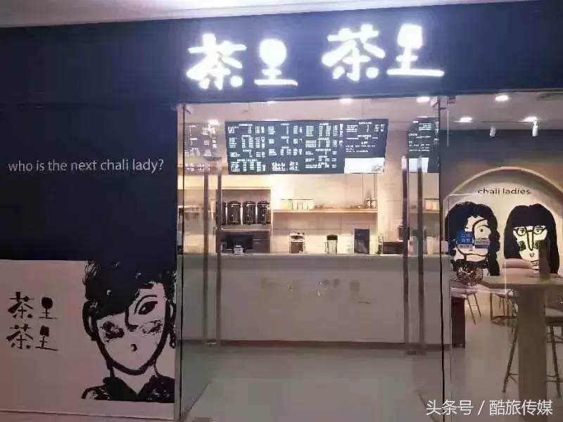 上海茶饮节,奉贤第二届茶饮节火爆预热