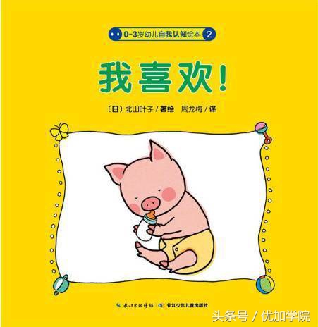 6岁绘本故事和感悟,6岁绘本阅读故事完整