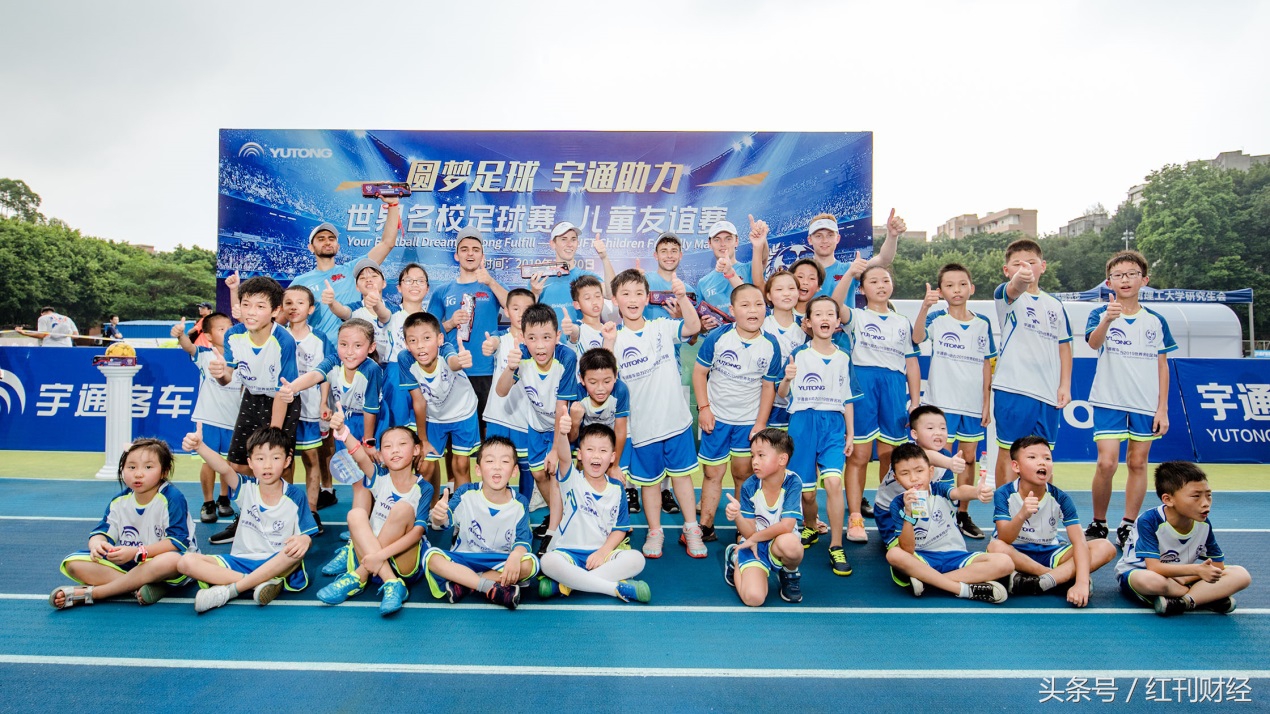 名校足球比赛,名校和红星的足球比赛