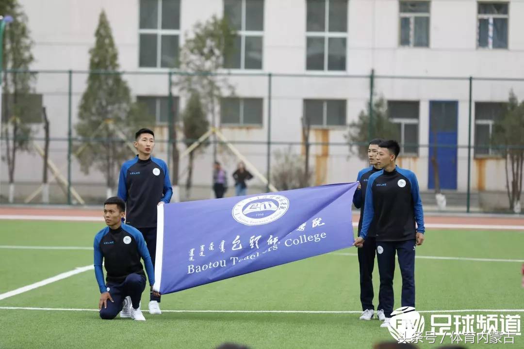 内蒙古第15届运动会足球分组,上午直播内蒙古民族小学足球赛