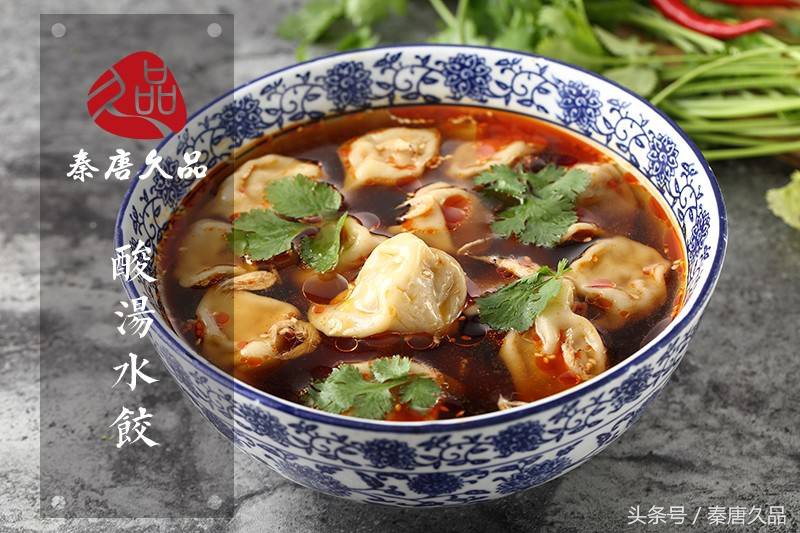 黑撒陕西美食,黑撒陕西美食抖音版