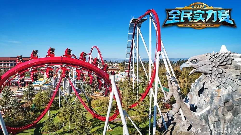 当暴雪游戏遇上游乐园全民实力赛大区赛预约开启