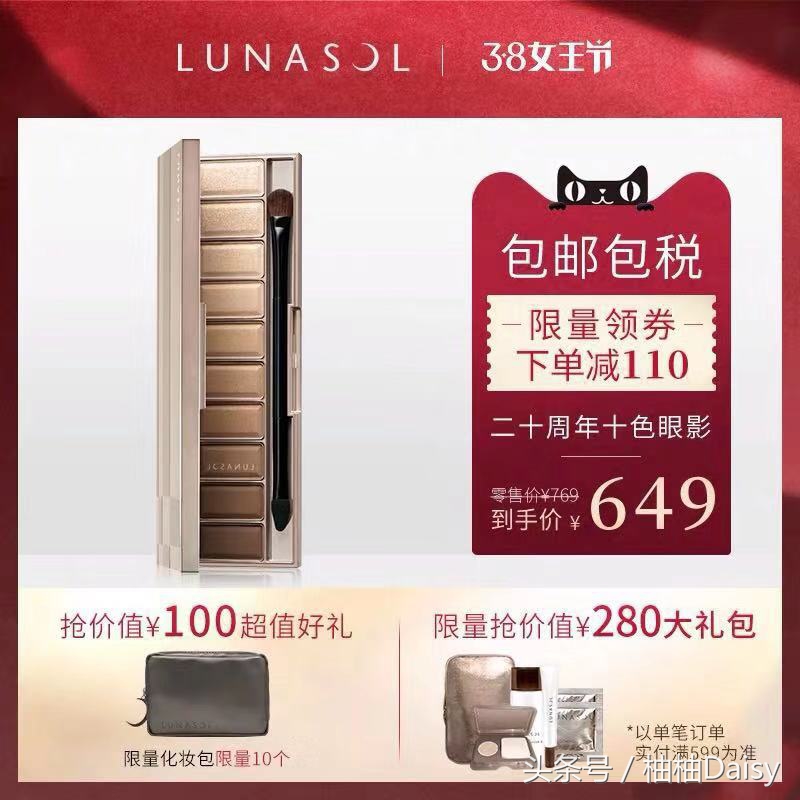 38女王节护肤品攻略,女王节护肤清单