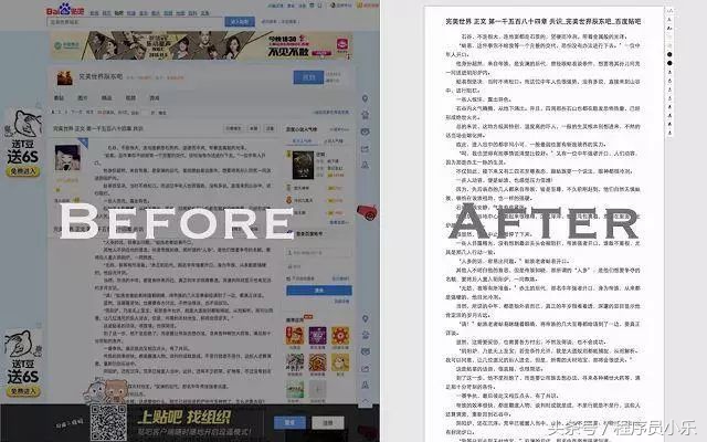 chrome必备十大插件,实用且堪称神器的chrome插件推荐