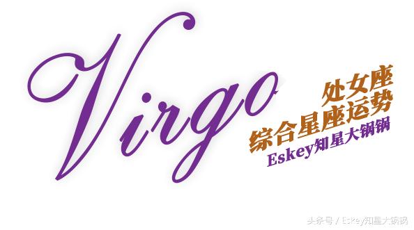 【Eskey04.01-04.07周运】以清爽之姿重新出发