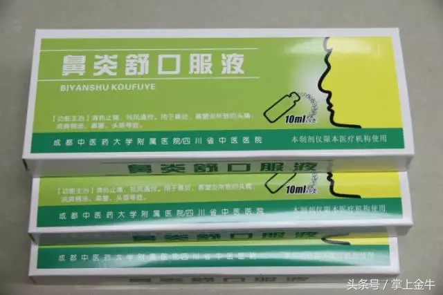 医学科普家庭药箱清单,医生专用药箱