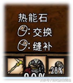 饥荒鹿鹅下蛋机制,饥荒驼鹿鹅巢怎么弄掉