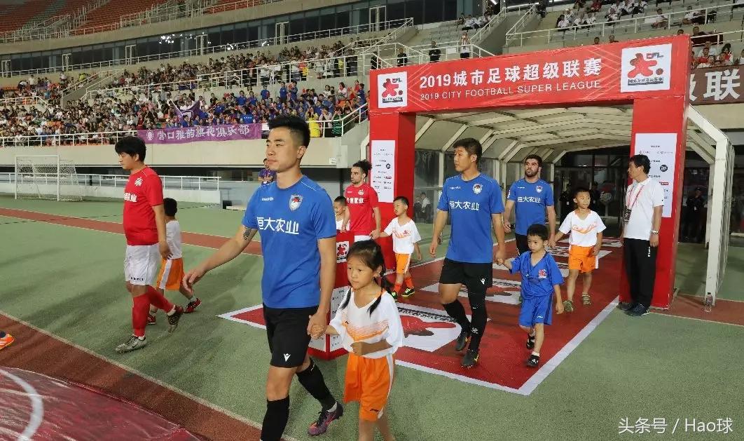 城超揭幕战,2019城超联赛开幕式