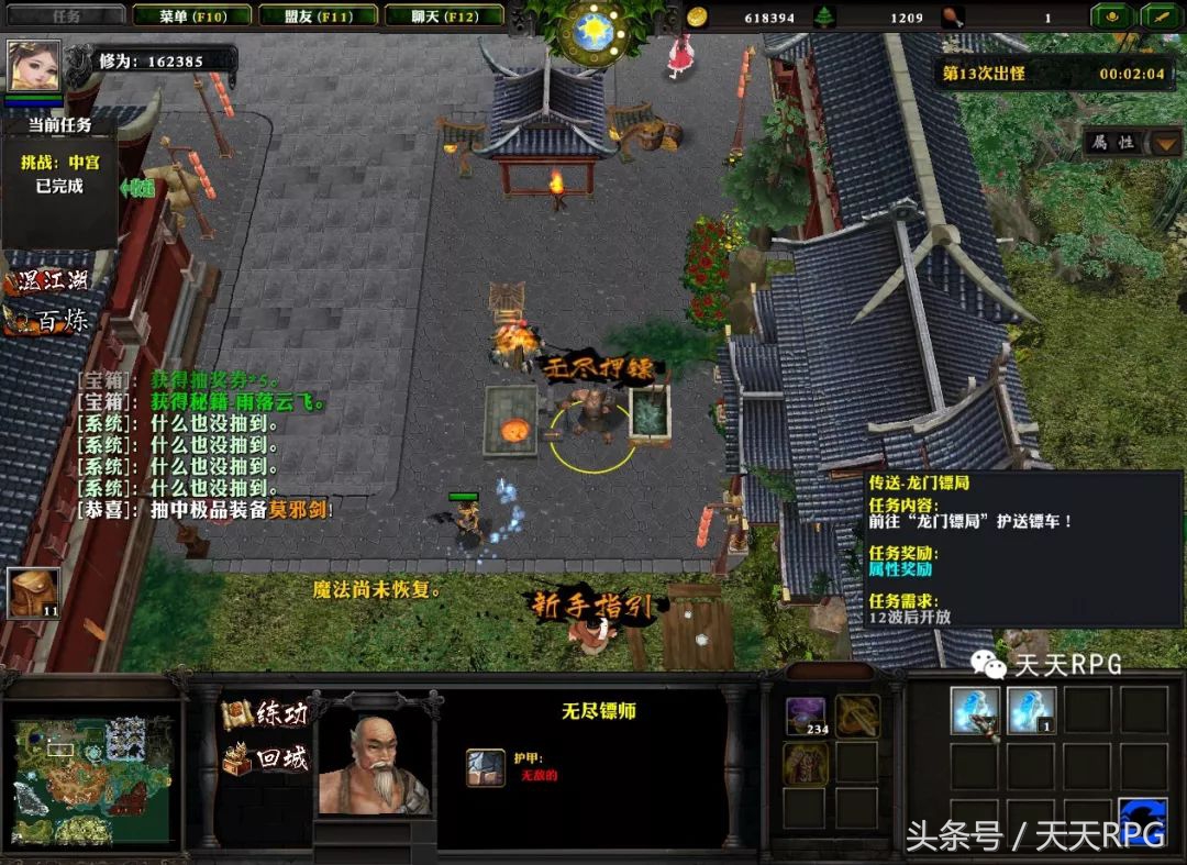 武侠迷必看电影,武侠迷必看的300部电影