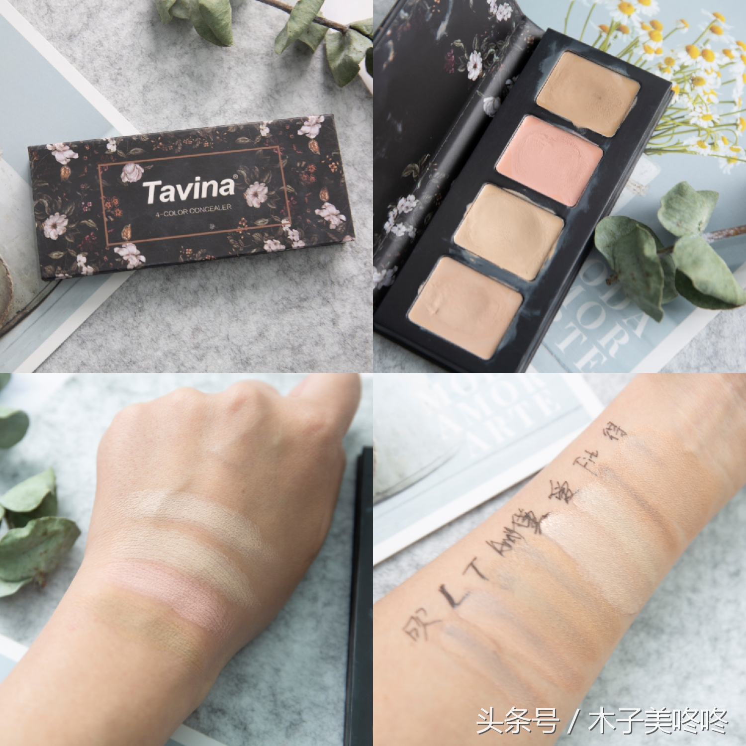 干皮很深的痘印用的遮瑕,堪比磨皮的遮瑕攻略