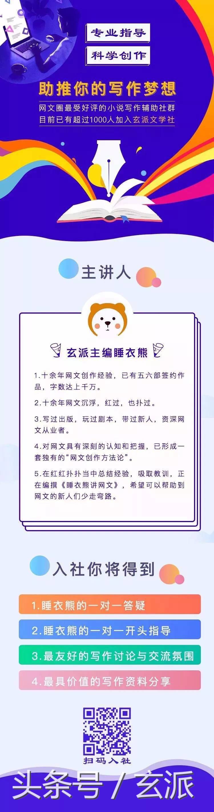 金手指到底是什么,金手指的含义