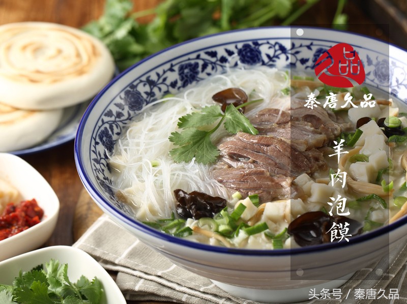 黑撒陕西美食,黑撒陕西美食抖音版