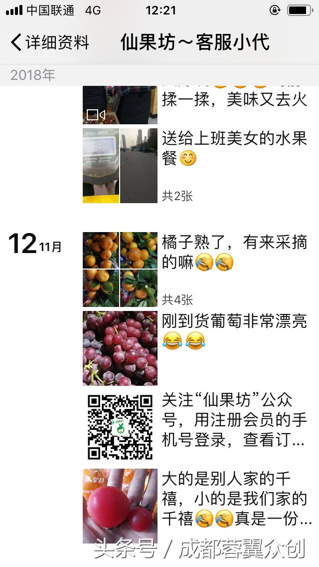 夫妻小店转型成功案例,开一家夫妻小型冷冻零售店