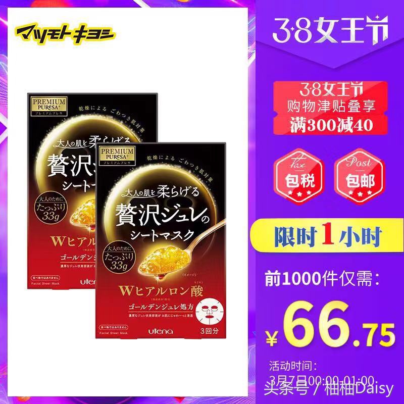 38女王节护肤品攻略,女王节护肤清单