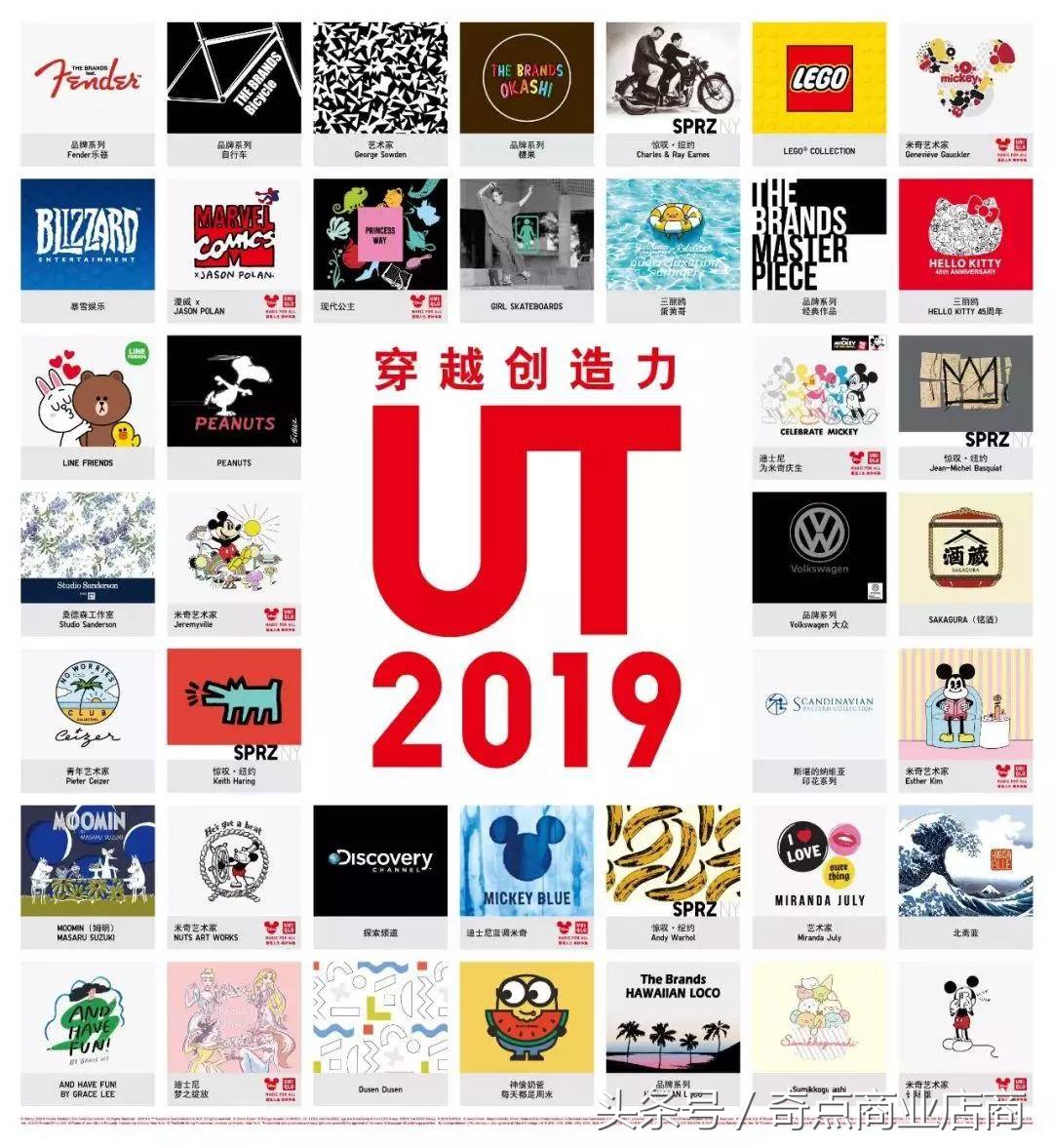 日本底层鄙视链,怎么让优衣库变得高大上