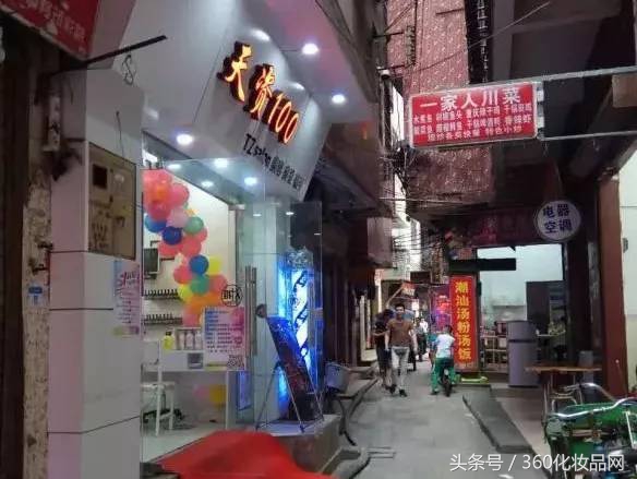 县城的化妆品店怎么样,城市里的众生相