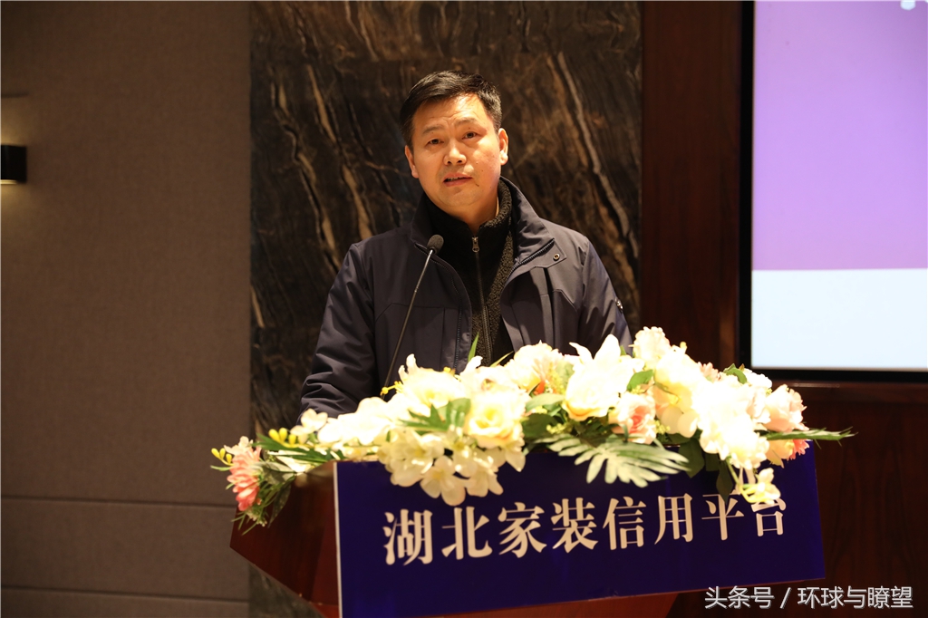 信用让消费更省心,家装信用平台