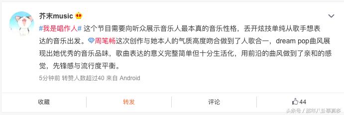 胡海泉大唱“麻将之歌”《胡》离开了羽泉只能走这种路线了？