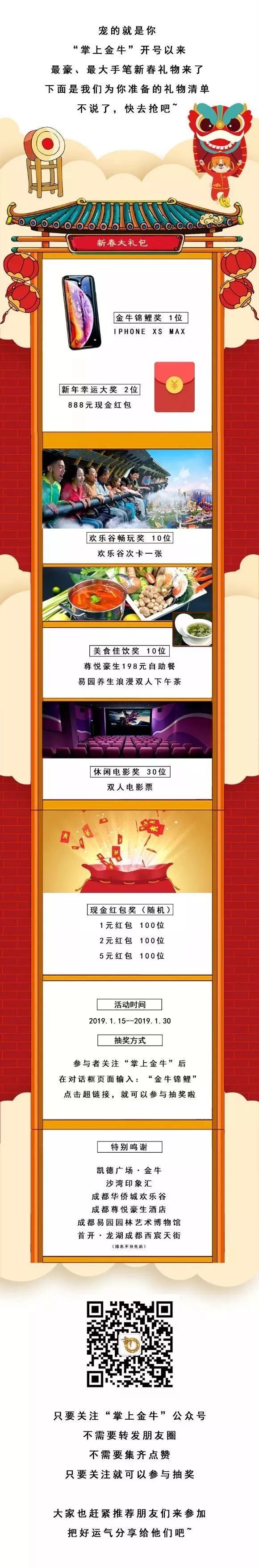 囤货福利大放送,特价福利来袭海量好物1元抢购中