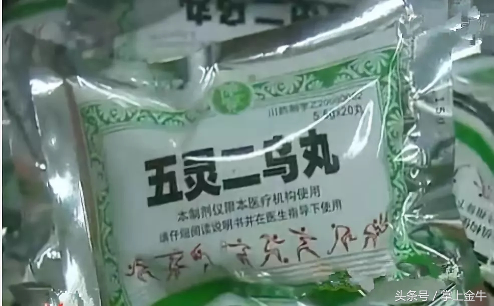 医学科普家庭药箱清单,医生专用药箱