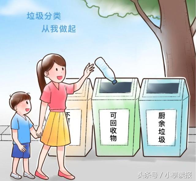 6月7日周五新闻晨读