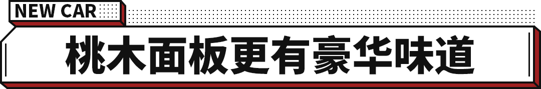 颜值大幅提升内饰科技感十足,奥迪a6豪华升级