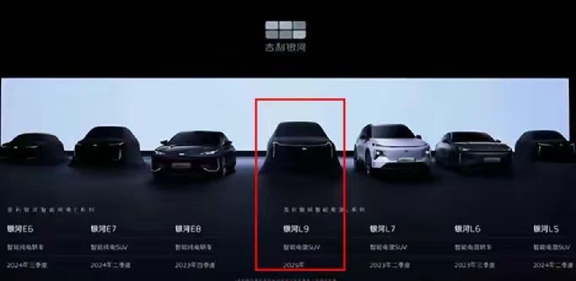 吉利首款全尺寸SUV发布预告,吉利全新中型suv官图亮相定名豪越