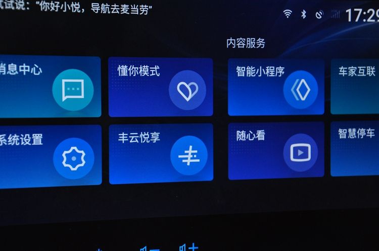 全新丰田汉兰达2.0t路上试驾,第四代丰田汉兰达国内试驾