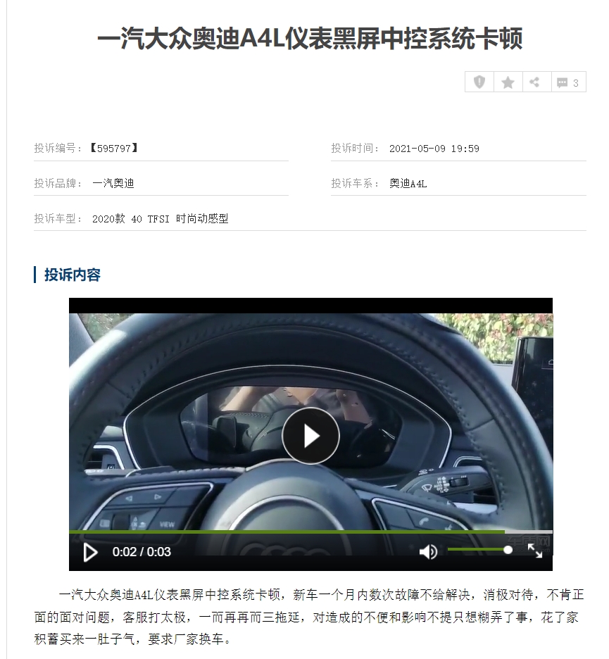 鑱氱劍315姹借溅闂,315濂ヨ开a4l闂瀹樻柟鎬庝箞瑙ｅ喅