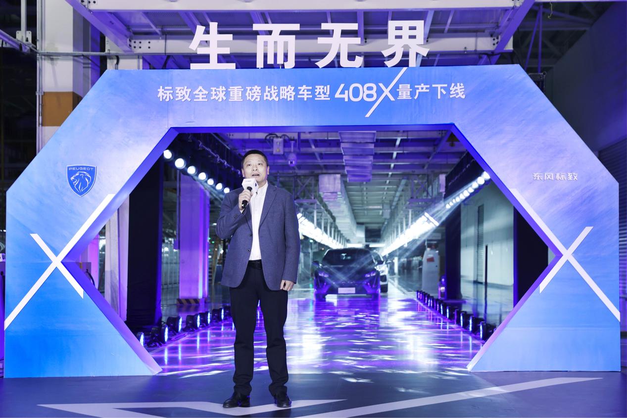 新标致408x还有反人类设计么,标致408x改装外观最佳案例