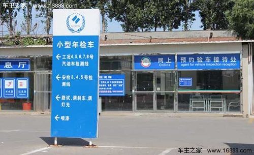 上海年检流程及关注事项,上海车辆年检网上预约流程