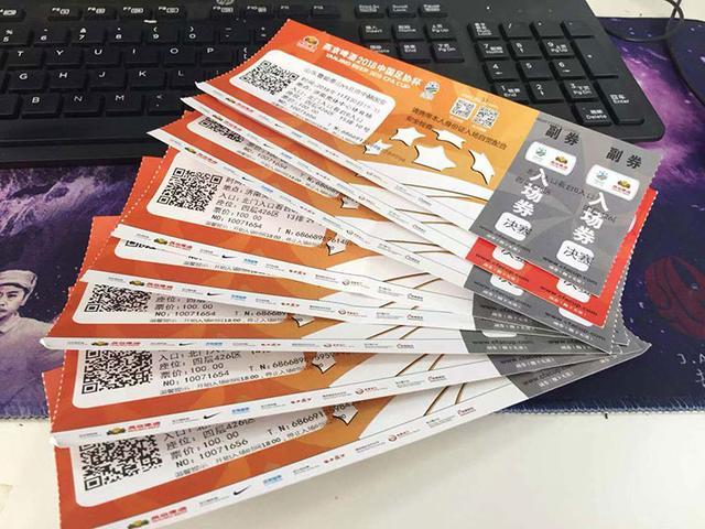 鲁能足协杯决赛门票发售,足协杯鲁能对国安球票