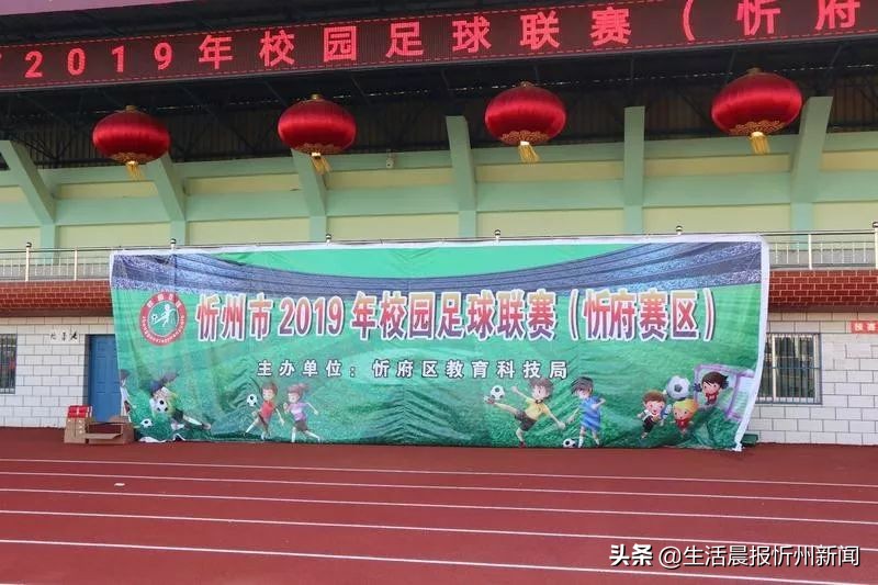 热烈祝贺篮球队取得冠军,乡村小学勇夺全市足球联赛冠军
