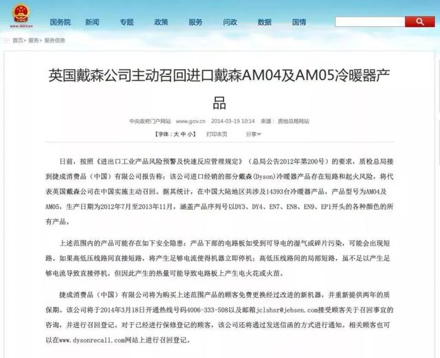 戴森真的存在吗,戴森是否真的存在