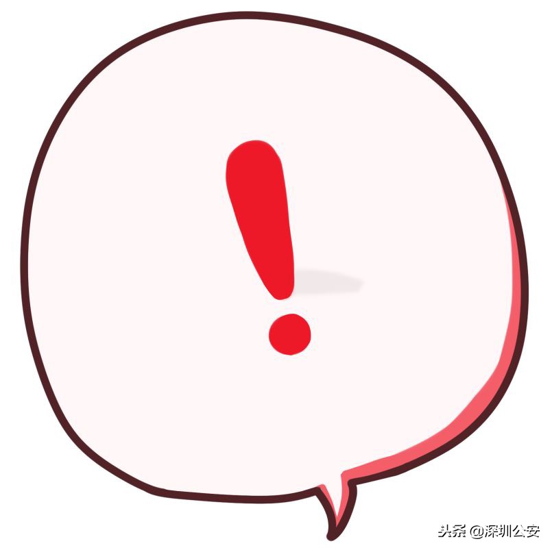 警邮车管,警邮代办交管业务