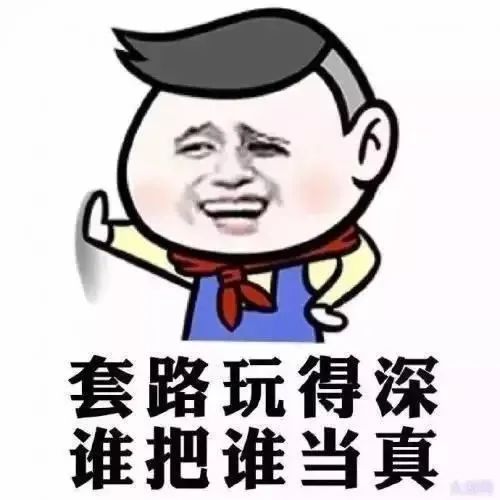 假购物链接诈骗,只接单不发货真的假的