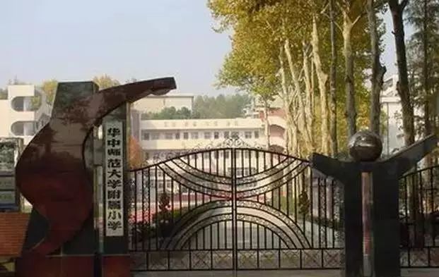 武汉最好10所高中,武汉前十名好学校