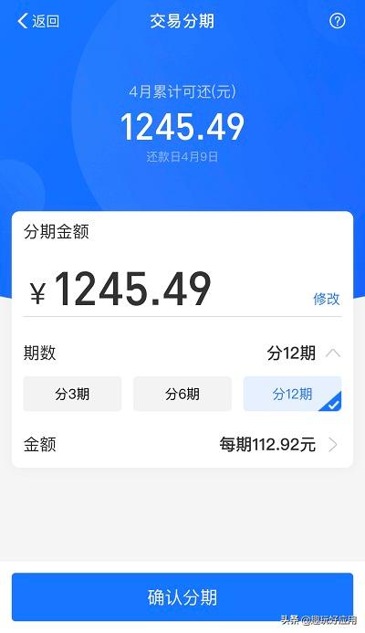 微信的分付跟花呗哪个利息高,支付宝花呗和微信分付的区别