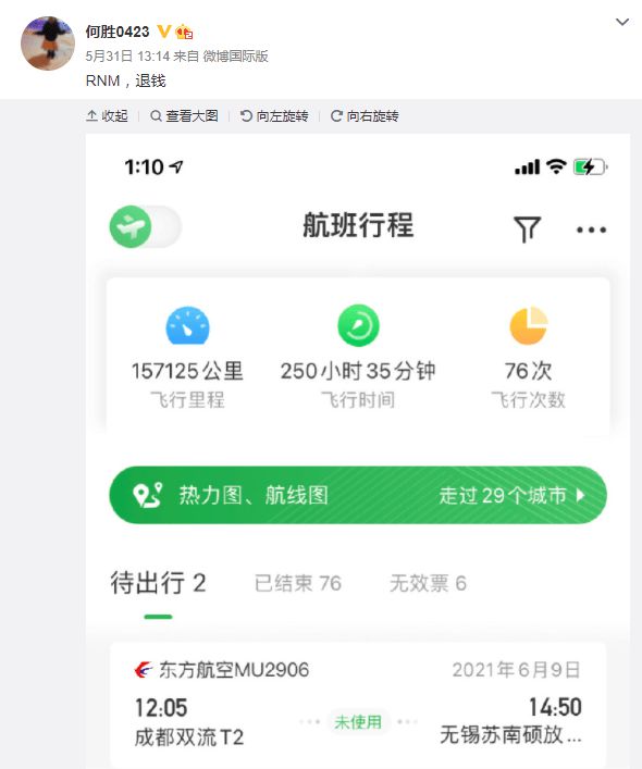 14亿人暴怒的比赛！国足绝望19秒：漫步、看戏、中场任人*躏蹂**